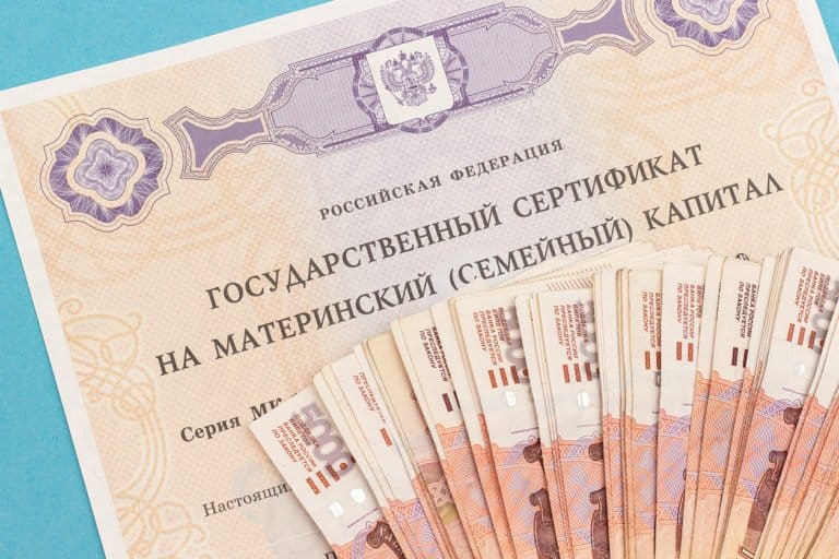 Материнский капитал в Калининграде