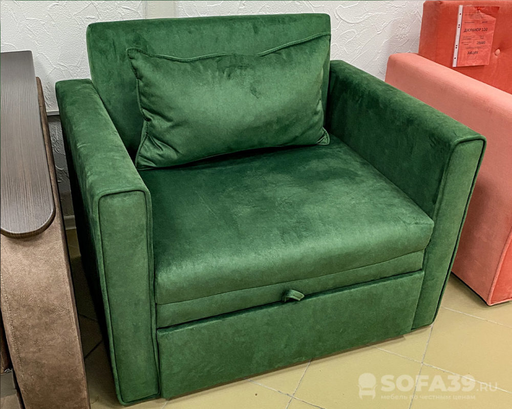 Кресло-кровать Джуниор 80 тёмно-зелёный