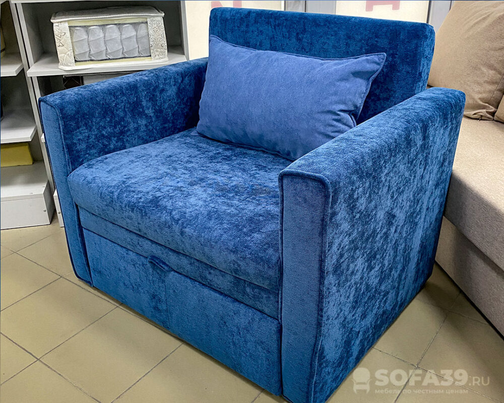 Кресло-кровать Джуниор 80 синий океан