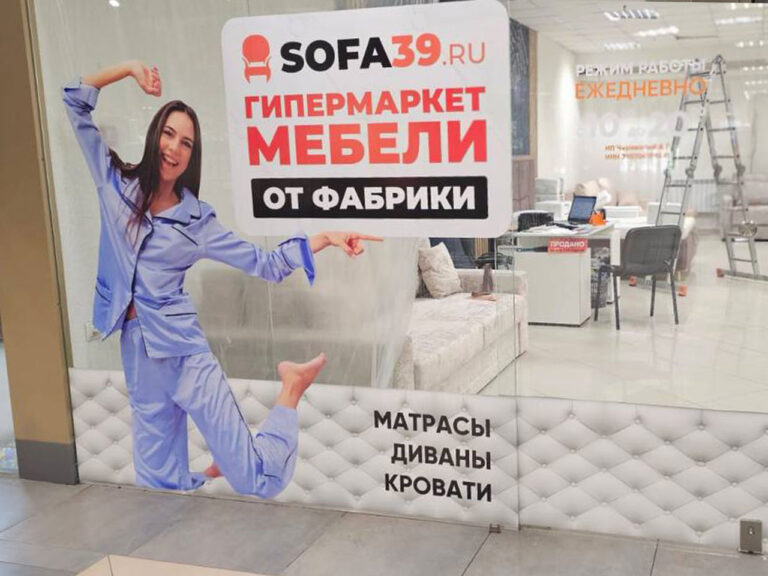 Магазин на Черняховского