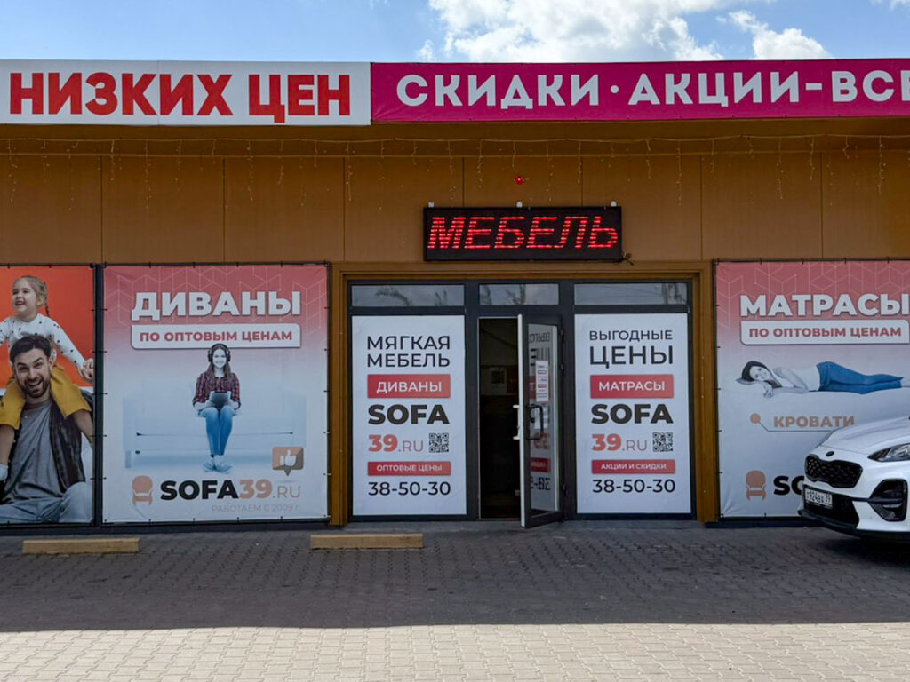 Магазин в конце ул. Дзержинского