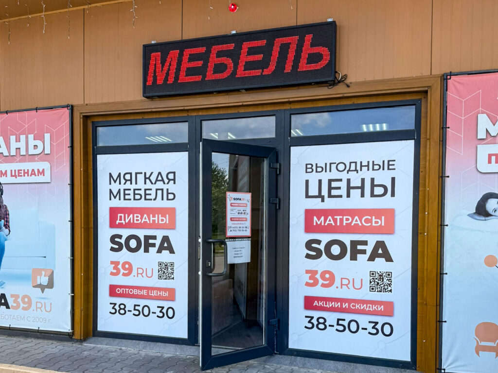 Магазин в конце ул. Дзержинского