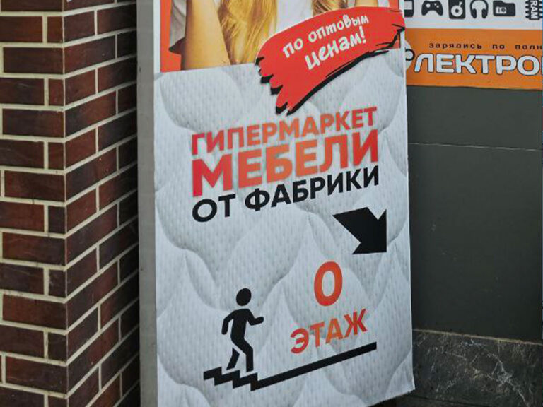 Софа39 в Советске