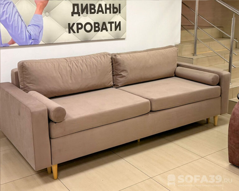 Диван Босфор коричневый