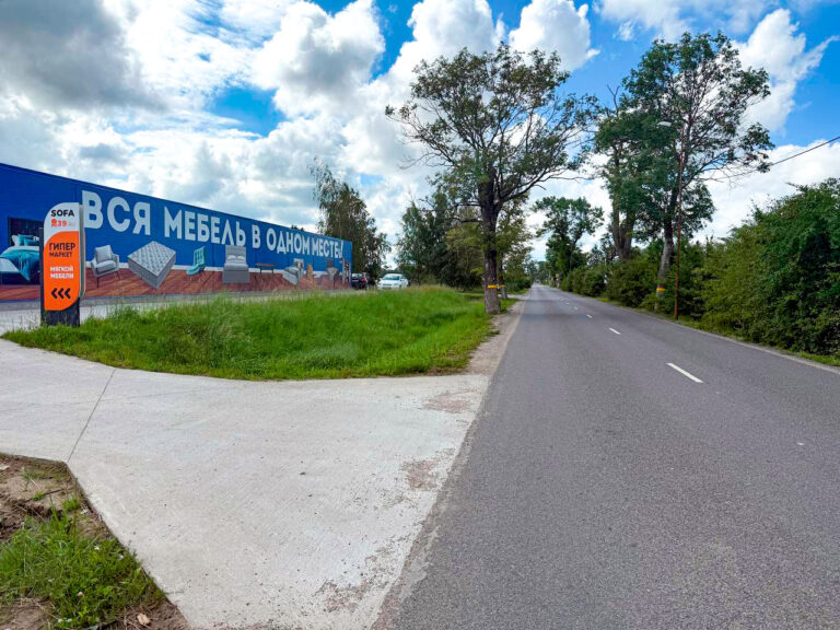 Магазин Софа39 в Поддубном