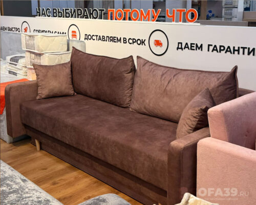 Диван Анюта VIP кенгу латте
