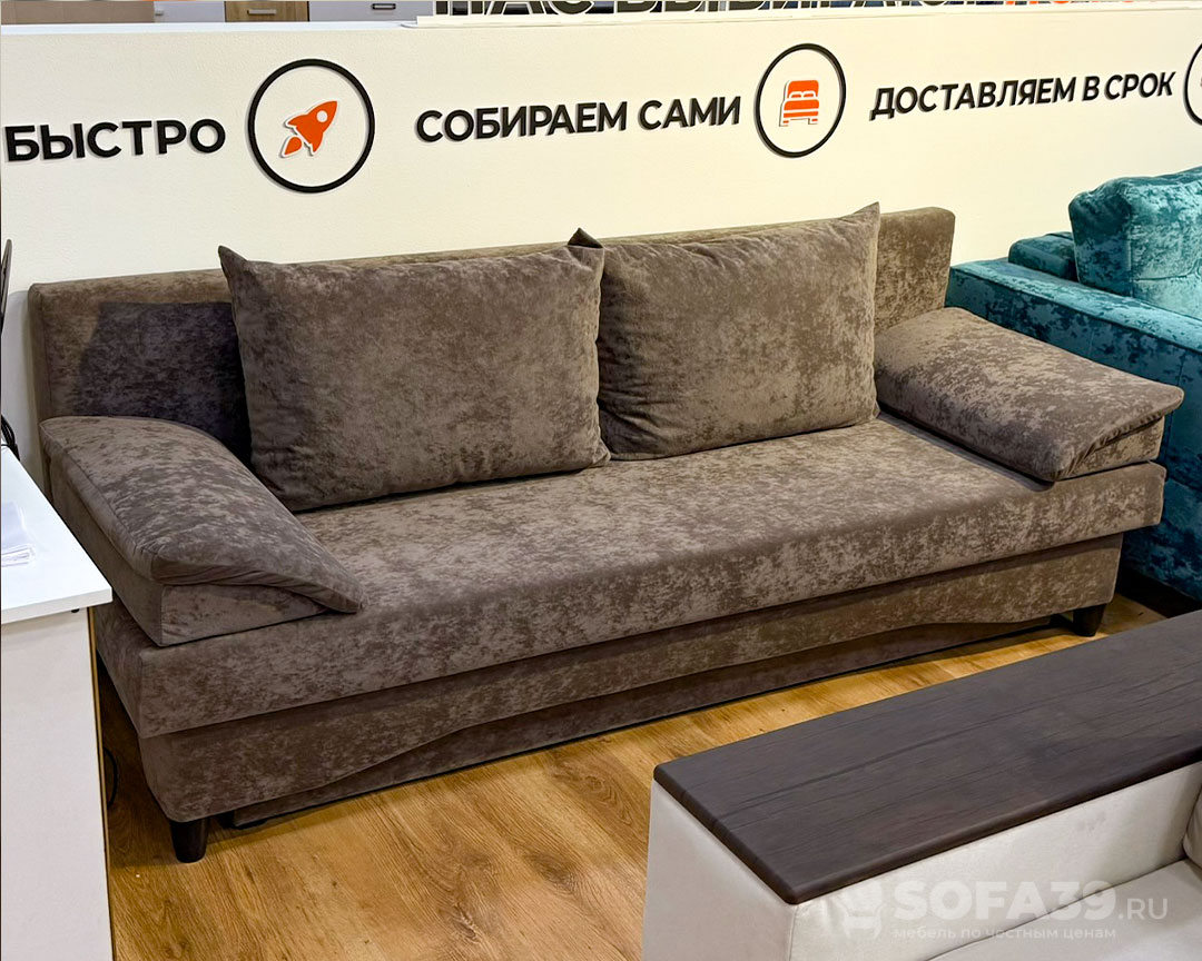 Диван Осло бурый