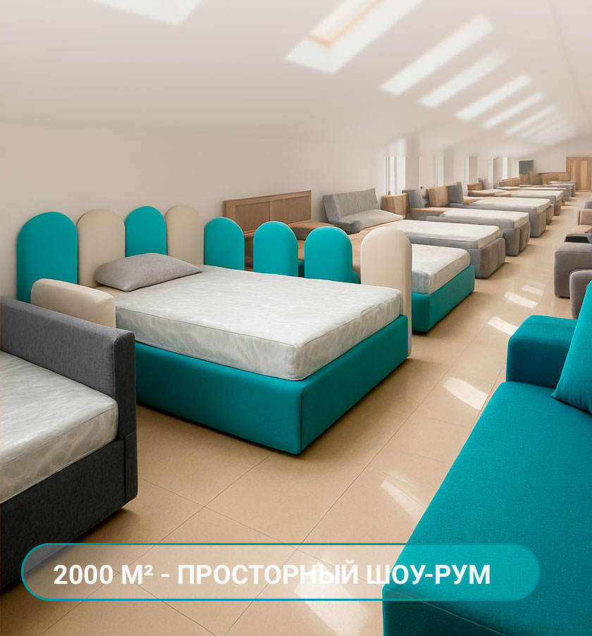Мебель-ПАРК