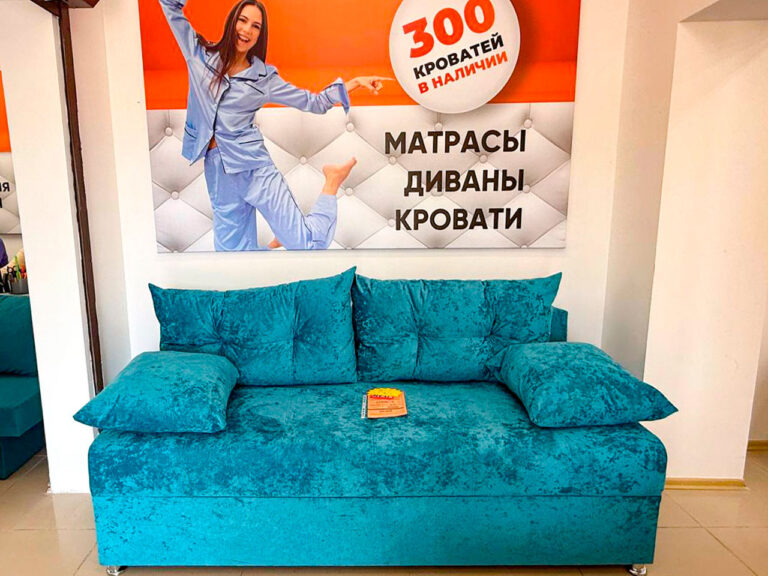 Софа в Гусеве