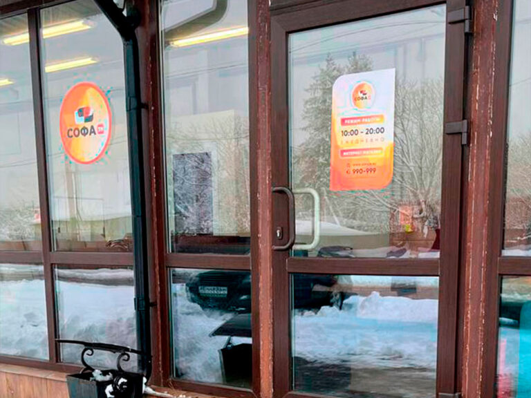 Софа в Гвардейске
