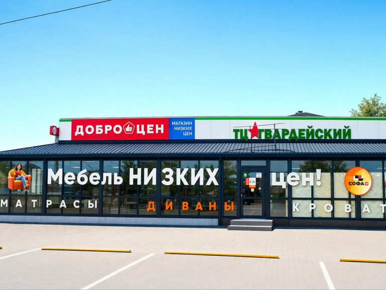 Софа в Гвардейске