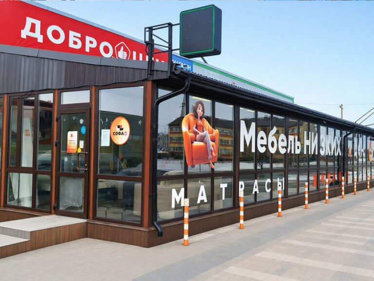 Софа в Гвардейске