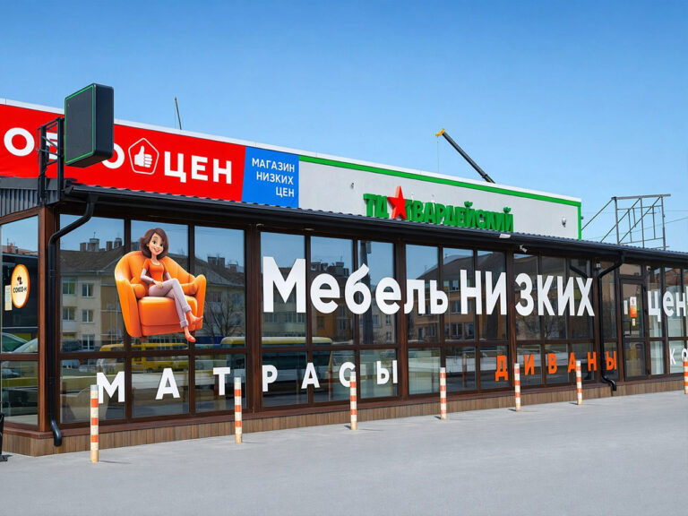 Софа в Гвардейске