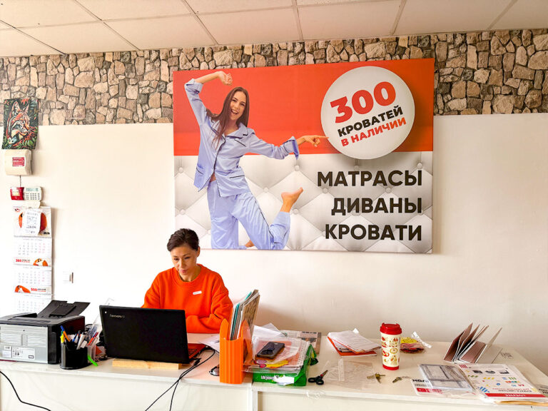 Магазин Софа39 в Балтийске