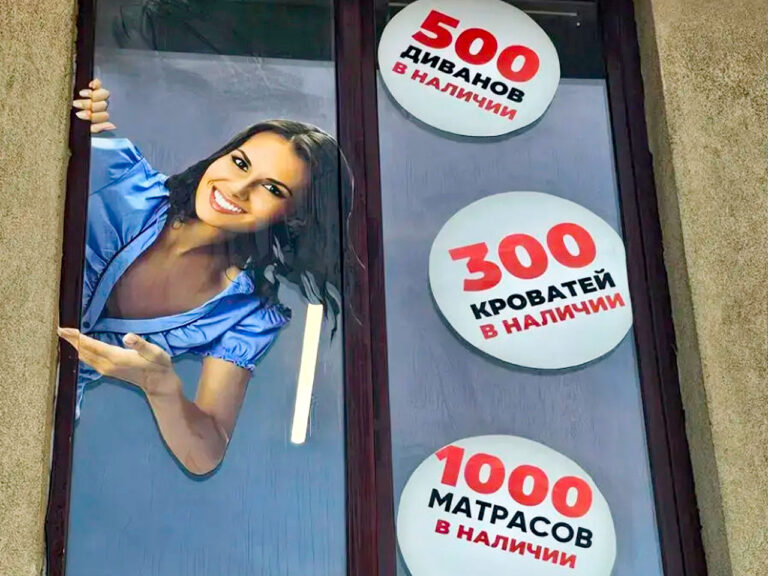 Магазин Софа39 в Балтийске